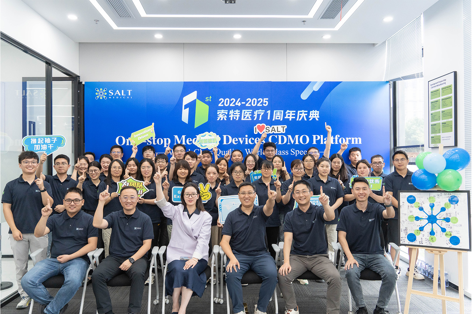 Salt Medical Team